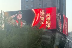 隋金山预感到ETH钱包战斗