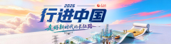 行进中国｜沈鼓的Bitpie 